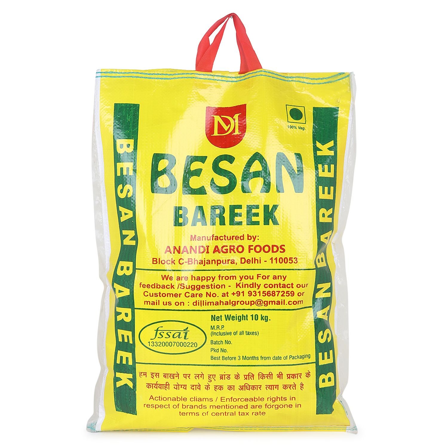 Dillimahal Besan Bareek pack